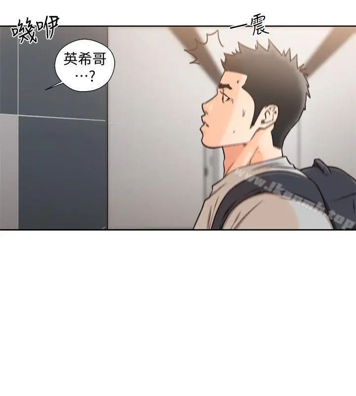 漫画《解禁:初始的快感》第98话第10张图