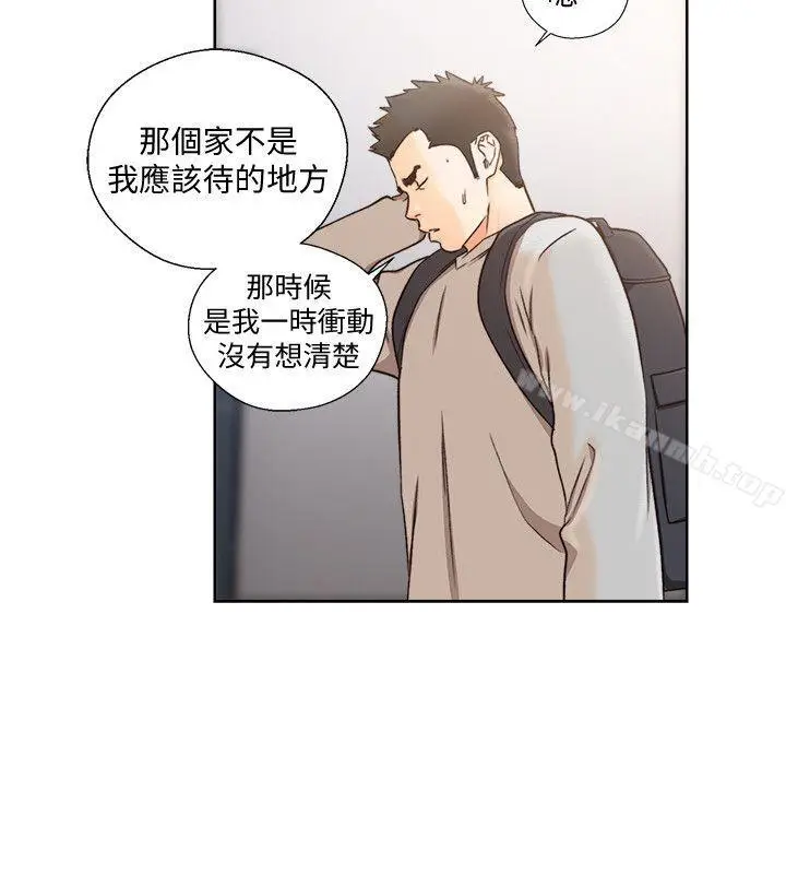 漫画《解禁:初始的快感》第98话第12张图