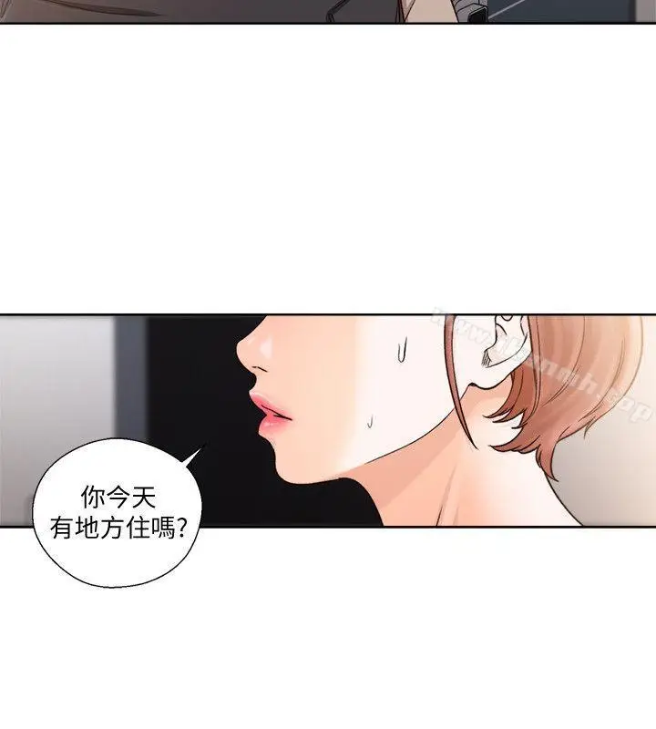 漫画《解禁:初始的快感》第98话第20张图