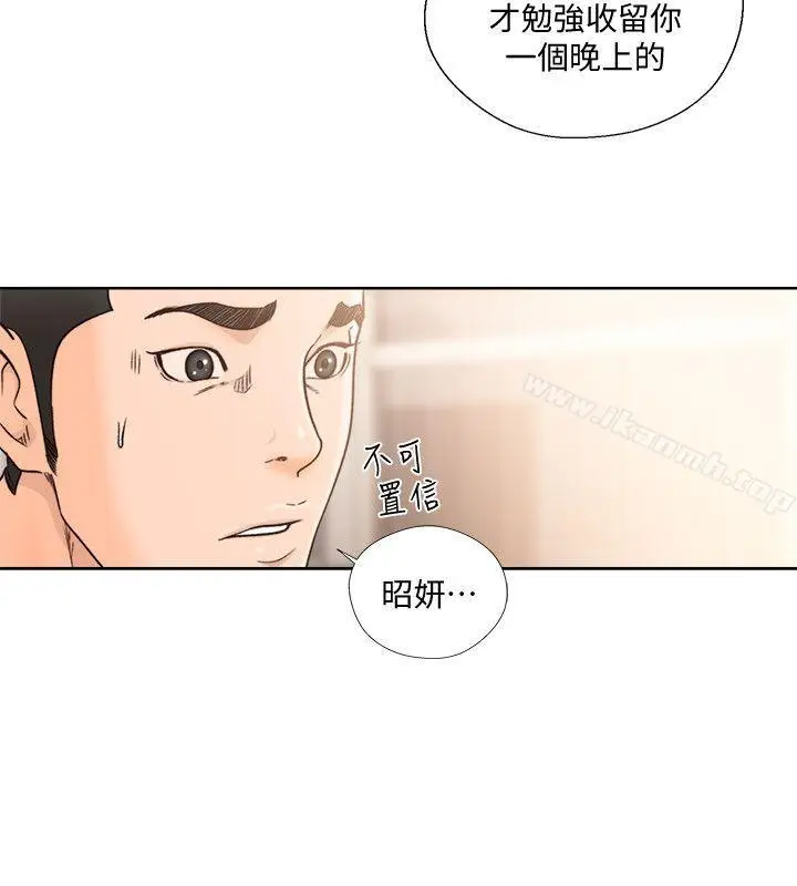 漫画《解禁:初始的快感》第98话第22张图