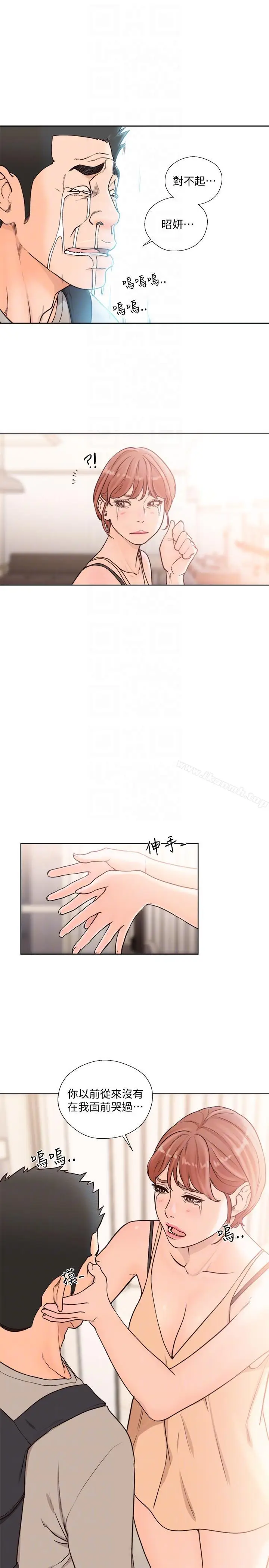 漫画《解禁:初始的快感》第98话第25张图