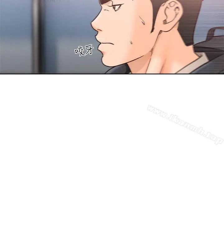 漫画《解禁:初始的快感》第98话第5张图