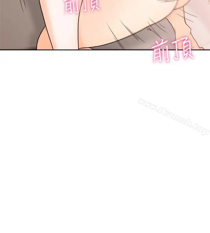 漫画《解禁:初始的快感》第99话第22张图