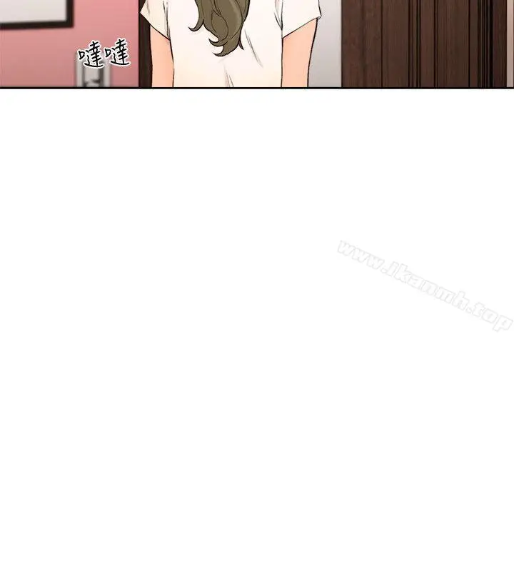 漫画《解禁:初始的快感》第100话第20张图