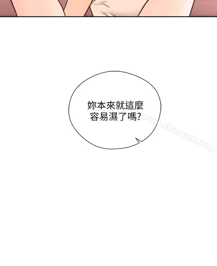 漫画《解禁:初始的快感》第101话第2张图