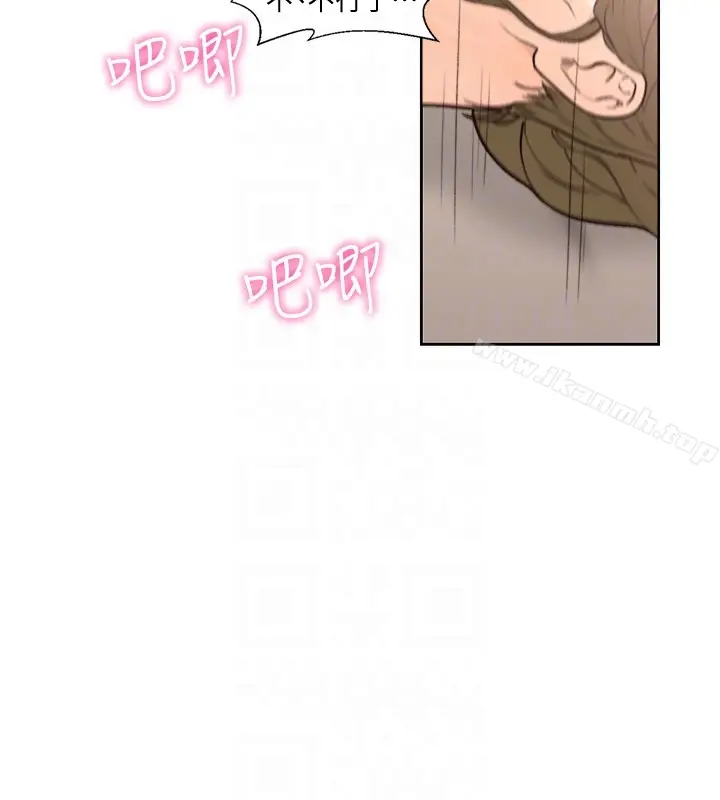 漫画《解禁:初始的快感》第101话第23张图