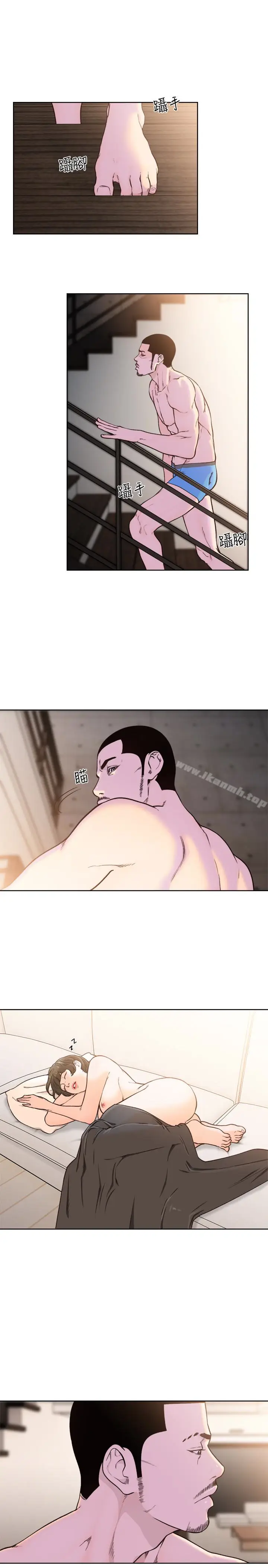 漫画《解禁:初始的快感》第101话第8张图