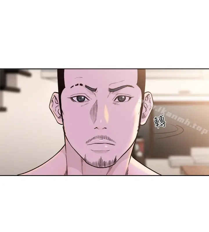 漫画《解禁:初始的快感》第101话第9张图