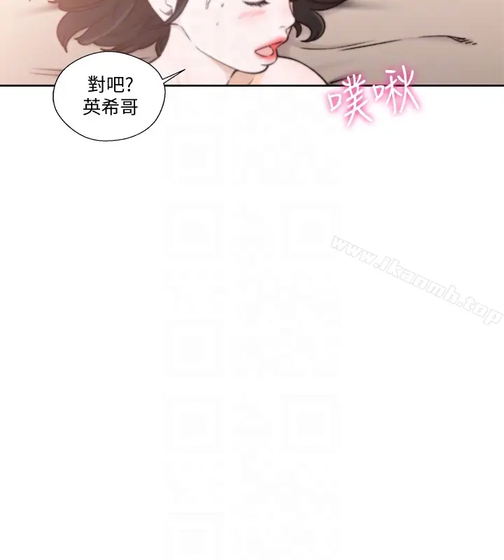 漫画《解禁:初始的快感》第102话第11张图