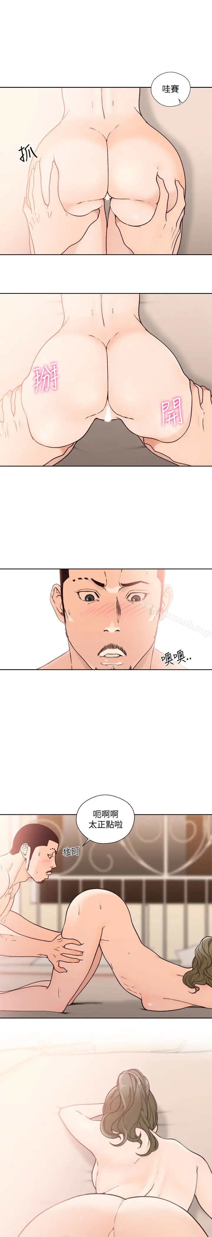 漫画《解禁:初始的快感》第102话第14张图