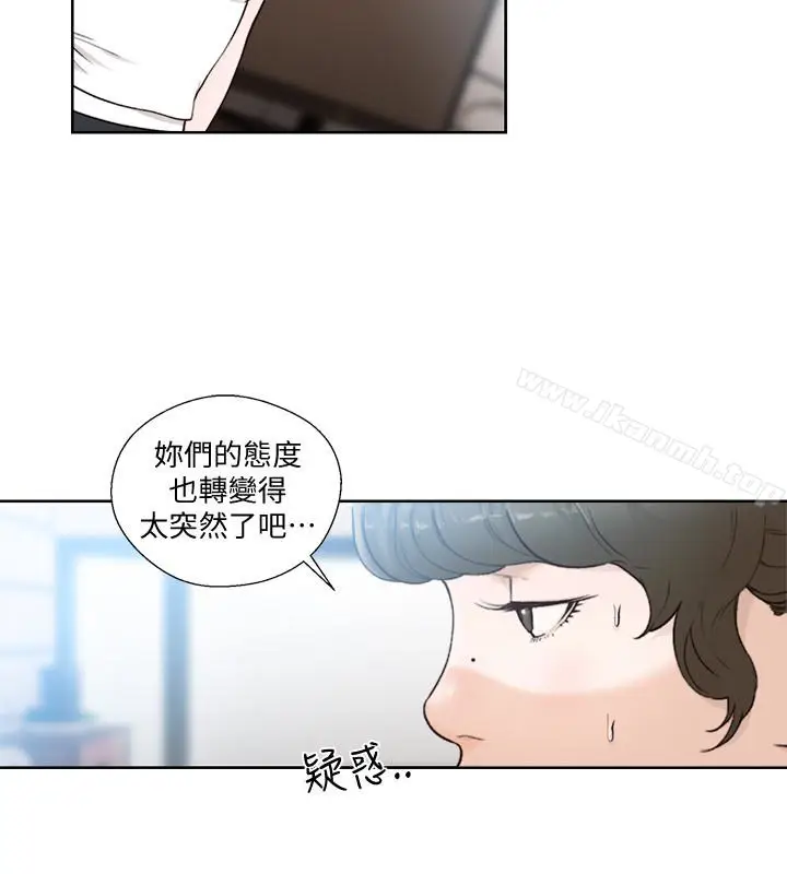 漫画《解禁:初始的快感》第102话第21张图