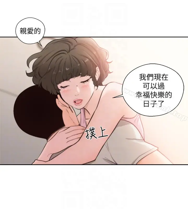漫画《解禁:初始的快感》第102话第23张图