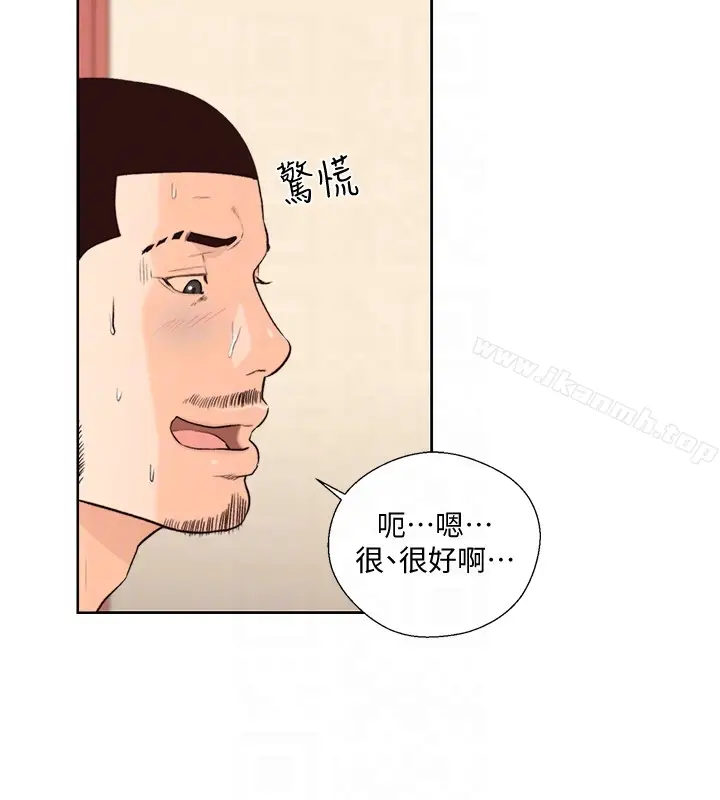 漫画《解禁:初始的快感》第102话第25张图
