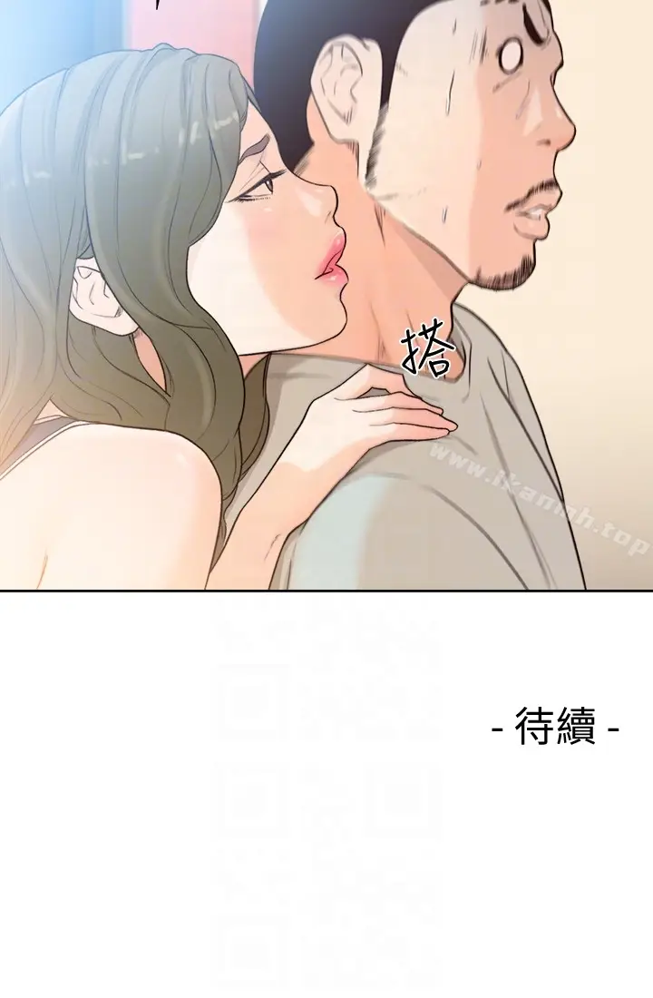 漫画《解禁:初始的快感》第102话第27张图