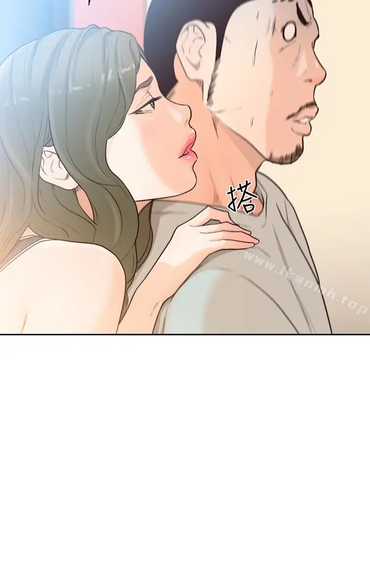 漫画《解禁:初始的快感》最终话第3张图
