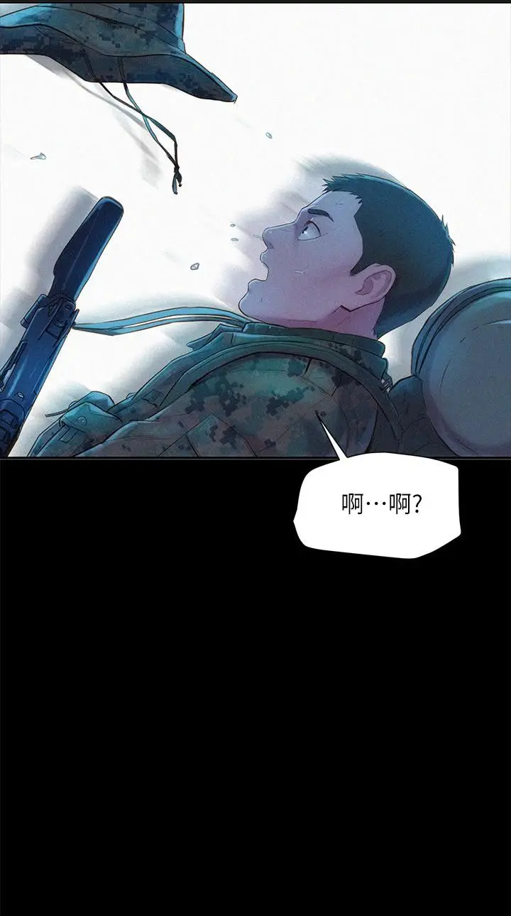 漫画《浪漫露营》第1话第4张图