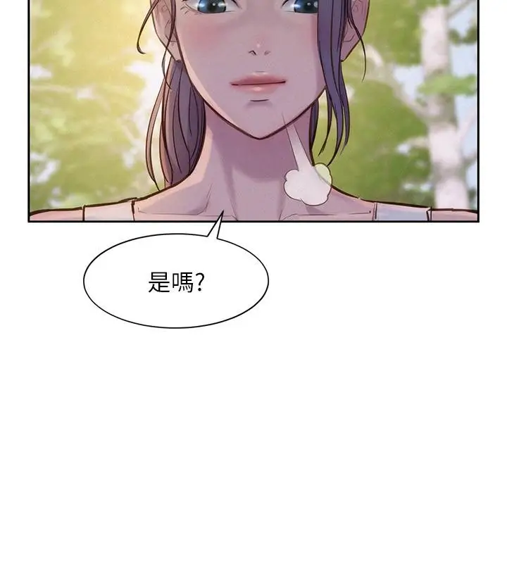 漫画《浪漫露营》第3话第42张图