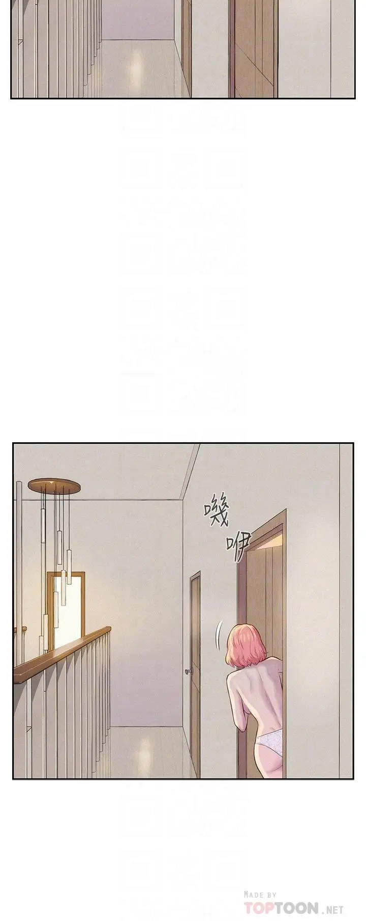 漫画《浪漫露营》第4话第14张图
