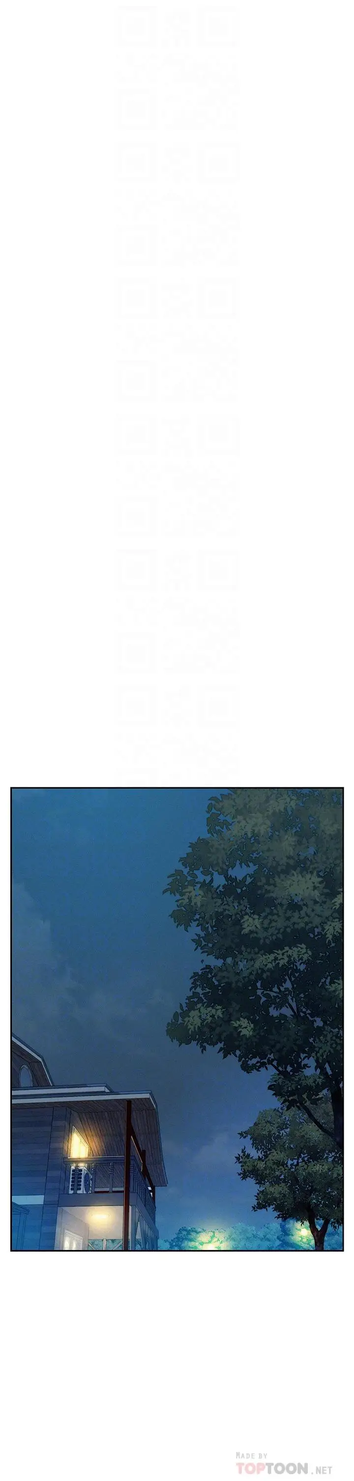 漫画《浪漫露营》第4话第16张图