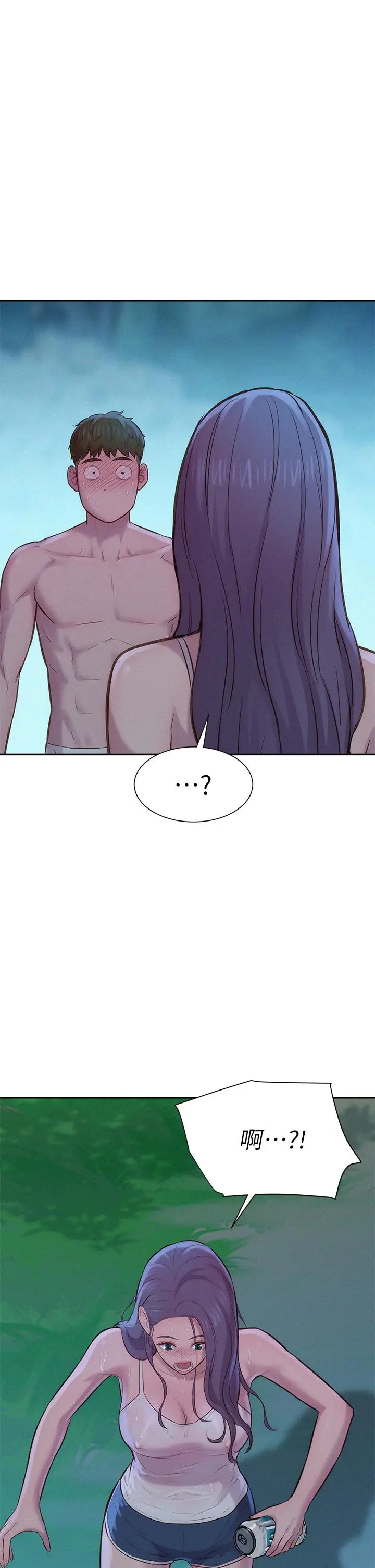 漫画《浪漫露营》第4话第46张图