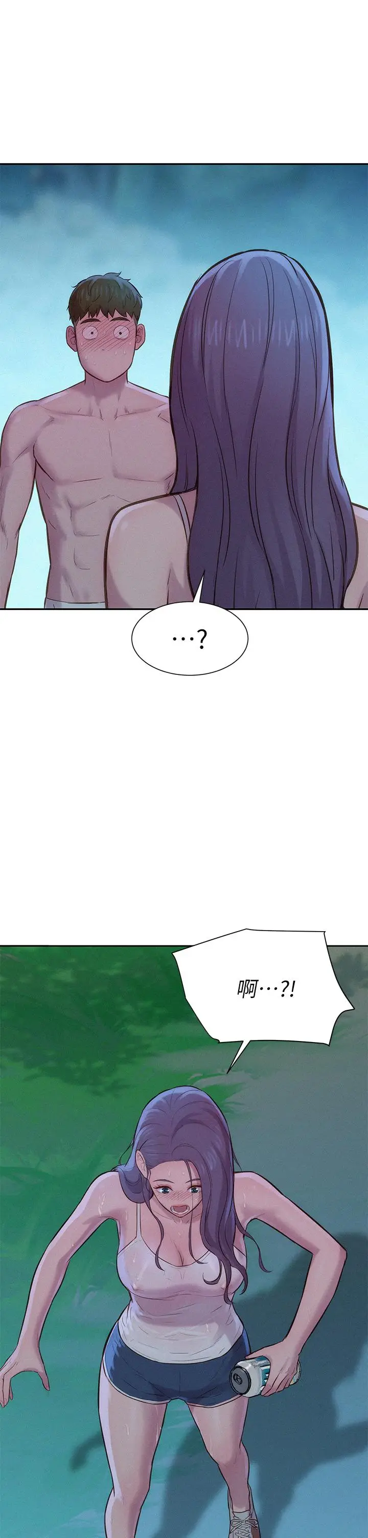 漫画《浪漫露营》第5话第2张图