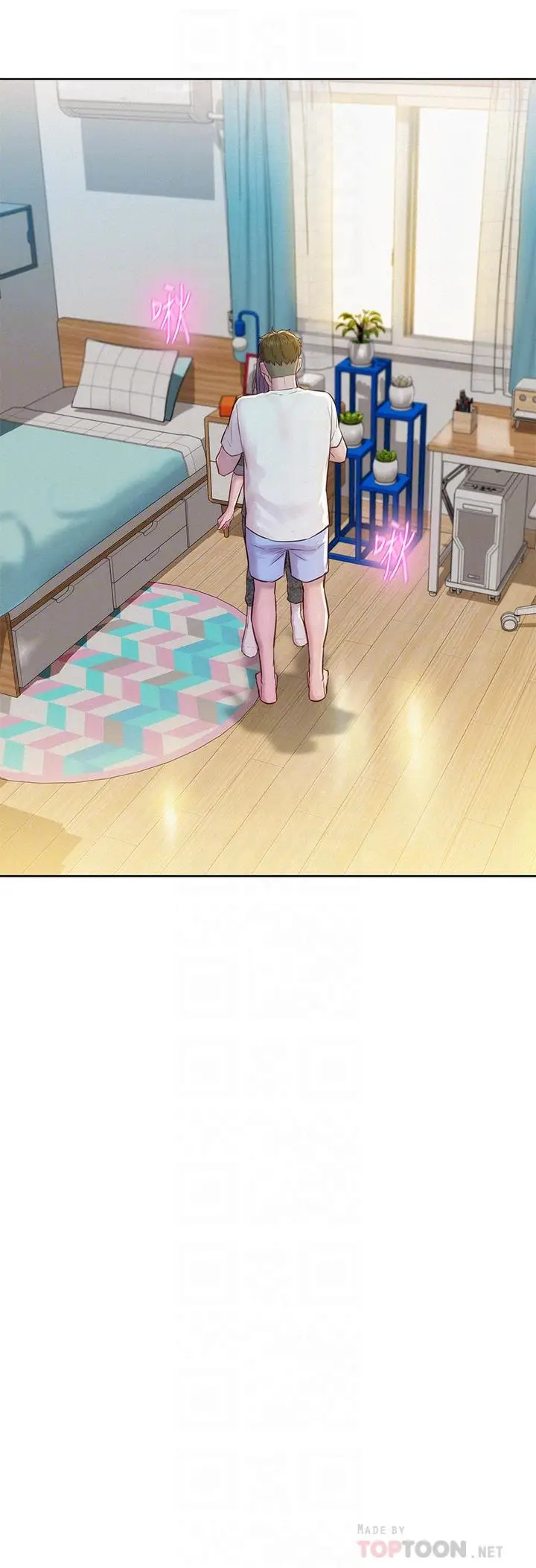 漫画《浪漫露营》第6话第4张图