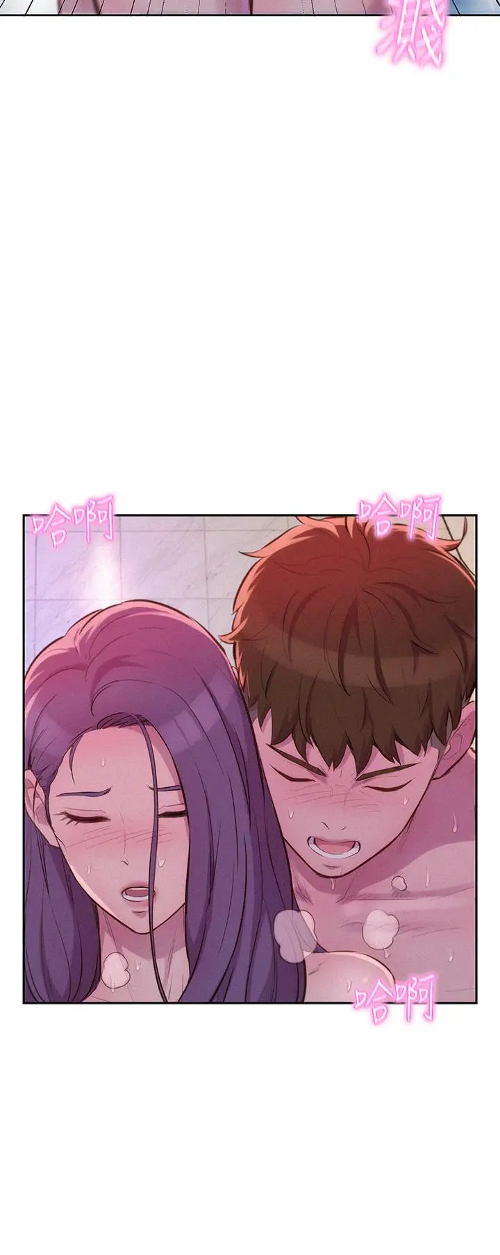 漫画《浪漫露营》第10话第30张图