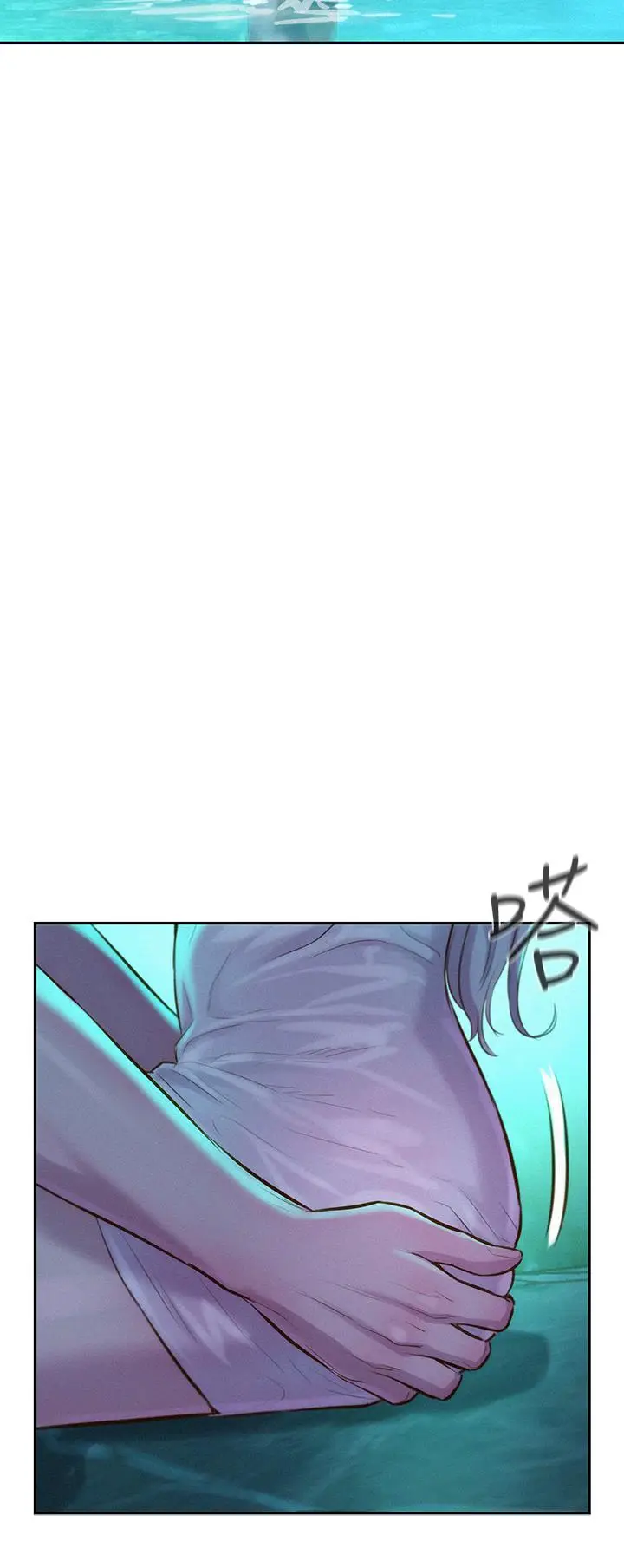 漫画《浪漫露营》第14话第20张图