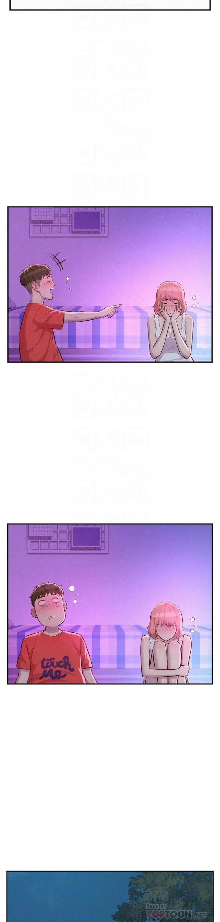 漫画《浪漫露营》第16话第14张图