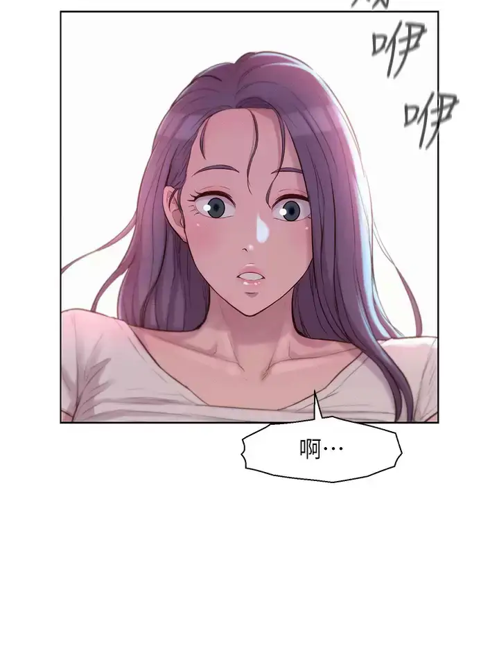 漫画《浪漫露营》第28话第15张图