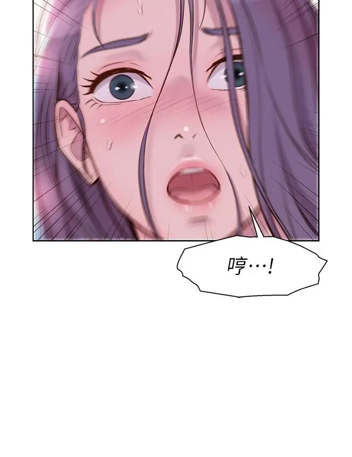 漫画《浪漫露营》第29话第35张图
