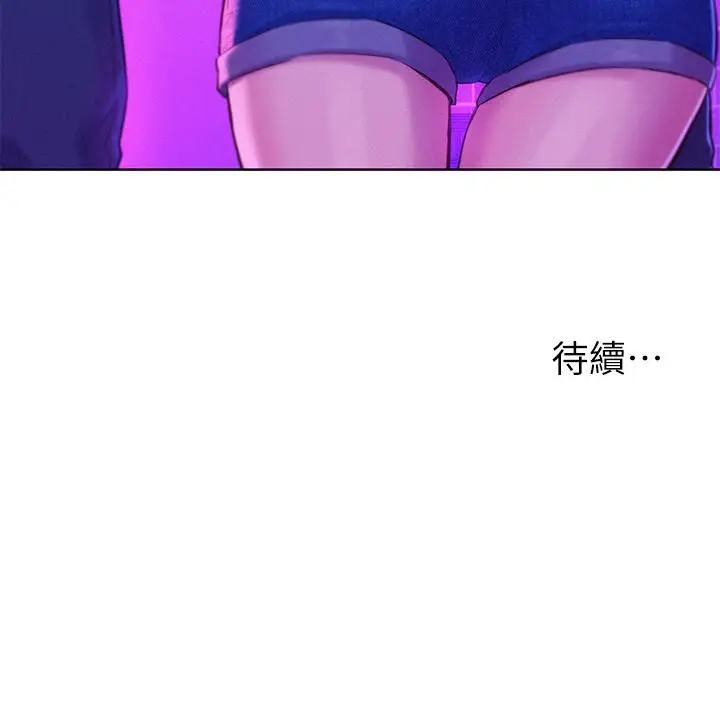 漫画《浪漫露营》第34话第38张图
