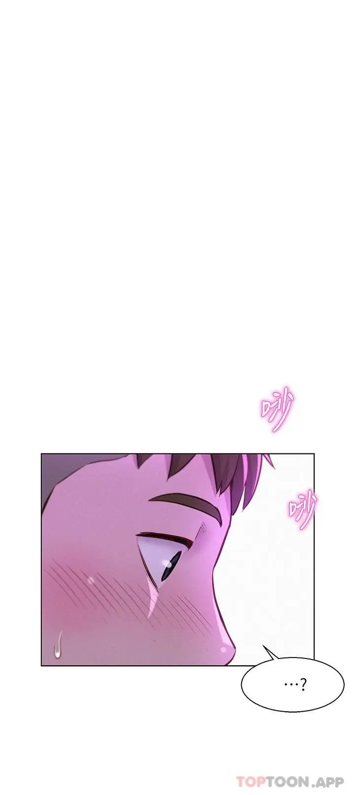 漫画《浪漫露营》第35话第15张图