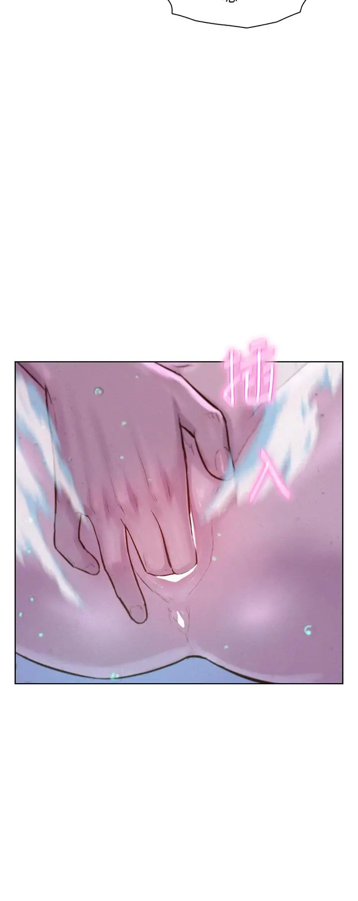 漫画《浪漫露营》第37话第23张图