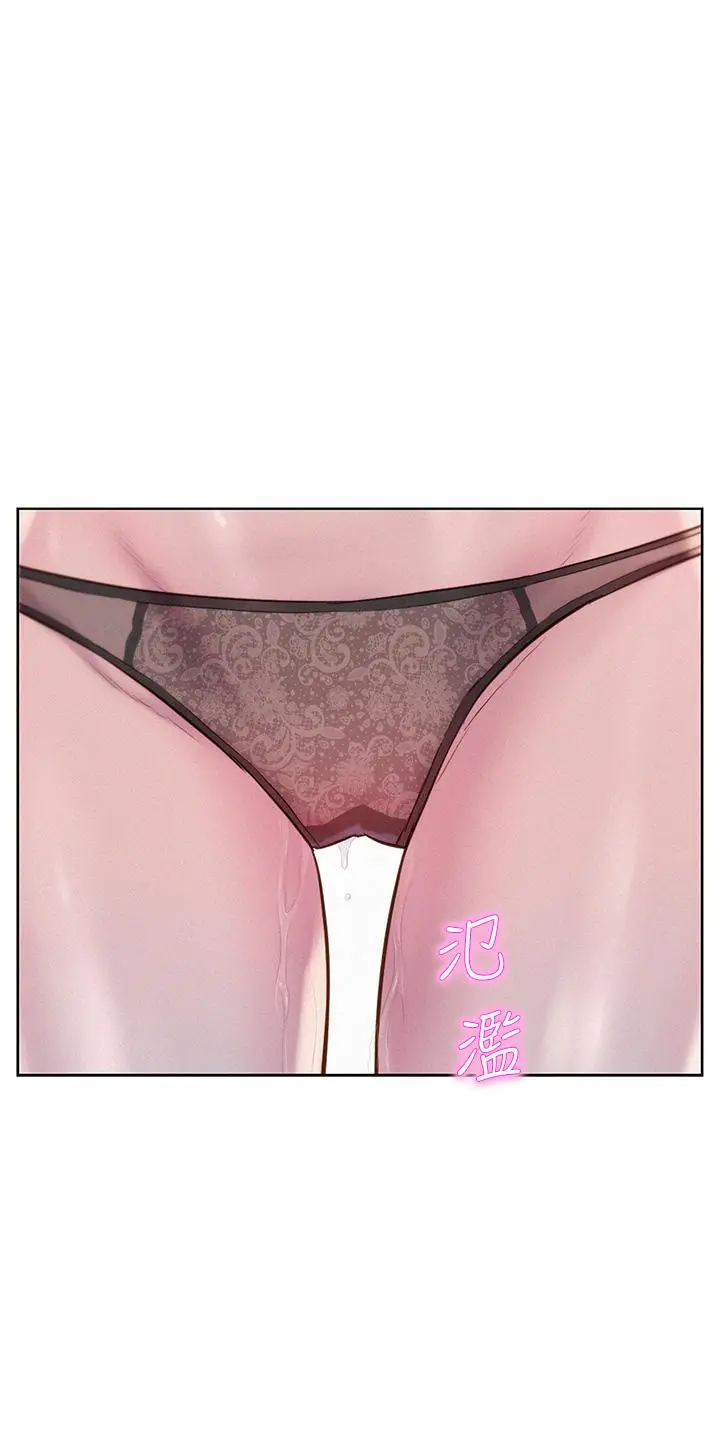 漫画《浪漫露营》第54话第20张图