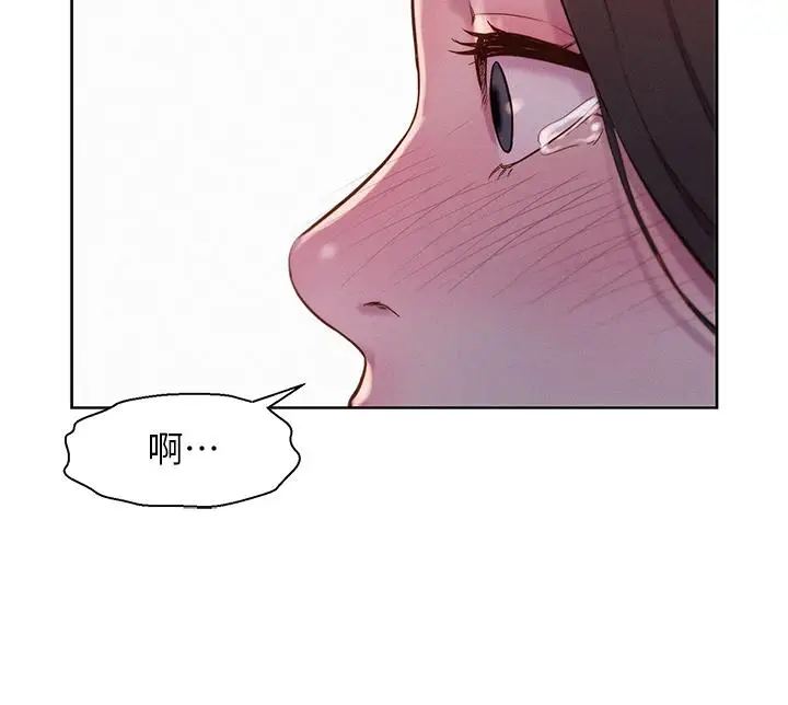 漫画《浪漫露营》第58话第9张图