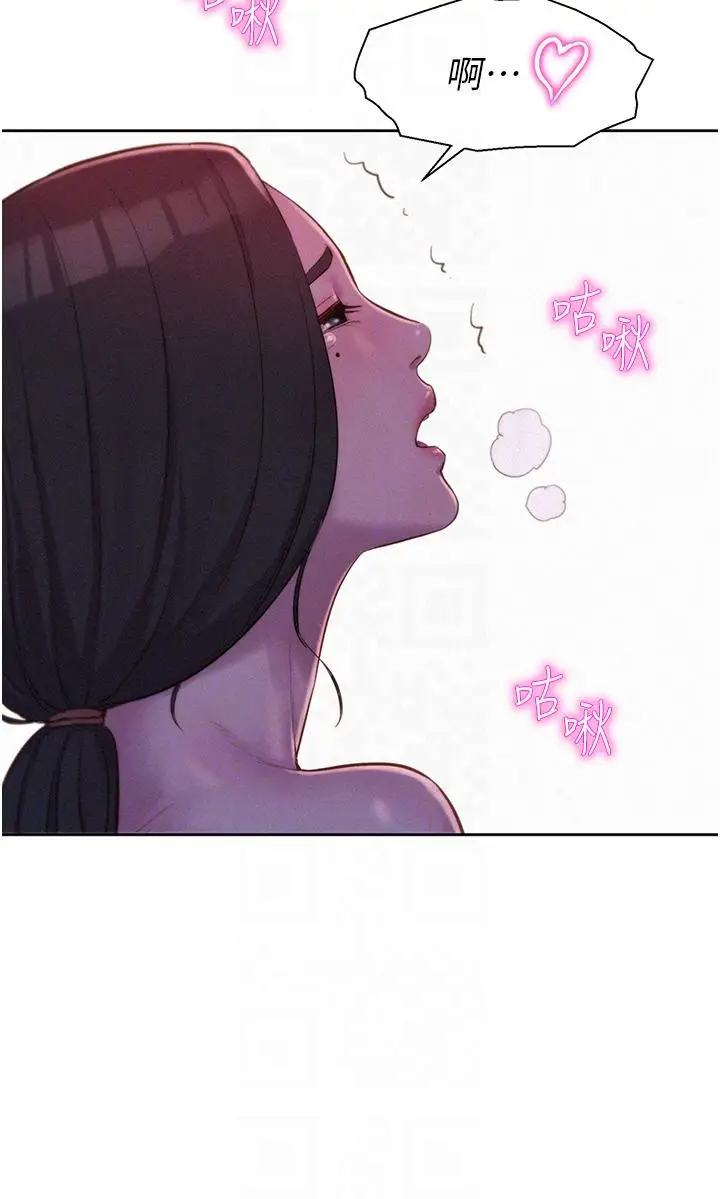 漫画《浪漫露营》第61话第18张图