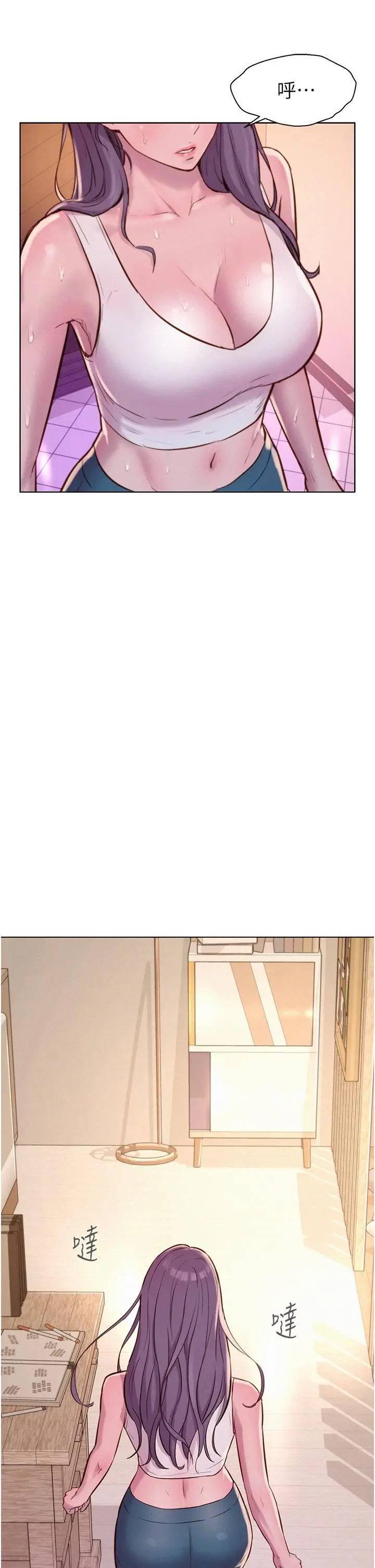 漫画《浪漫露营》第67话第38张图