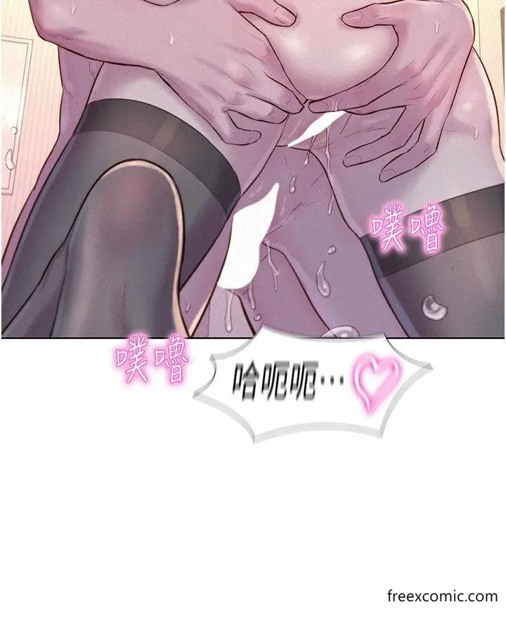 漫画《浪漫露营》第72话第21张图