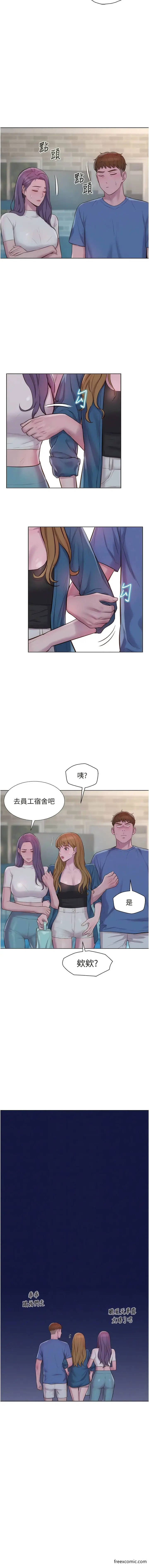 漫画《浪漫露营》第73话第6张图