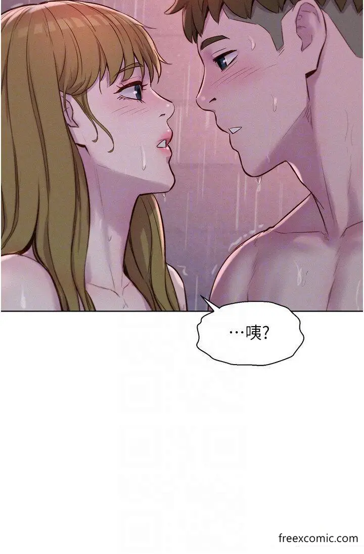 漫画《浪漫露营》第74话第22张图