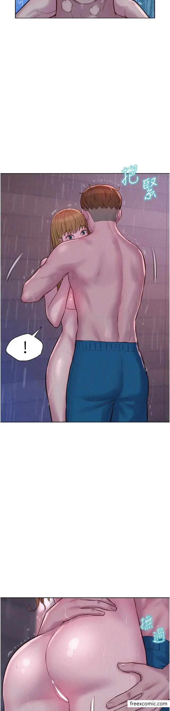 漫画《浪漫露营》第74话第9张图