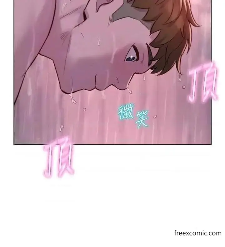 漫画《浪漫露营》第75话第27张图