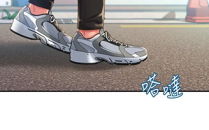 漫画《请滑入解锁》第2话第15张图
