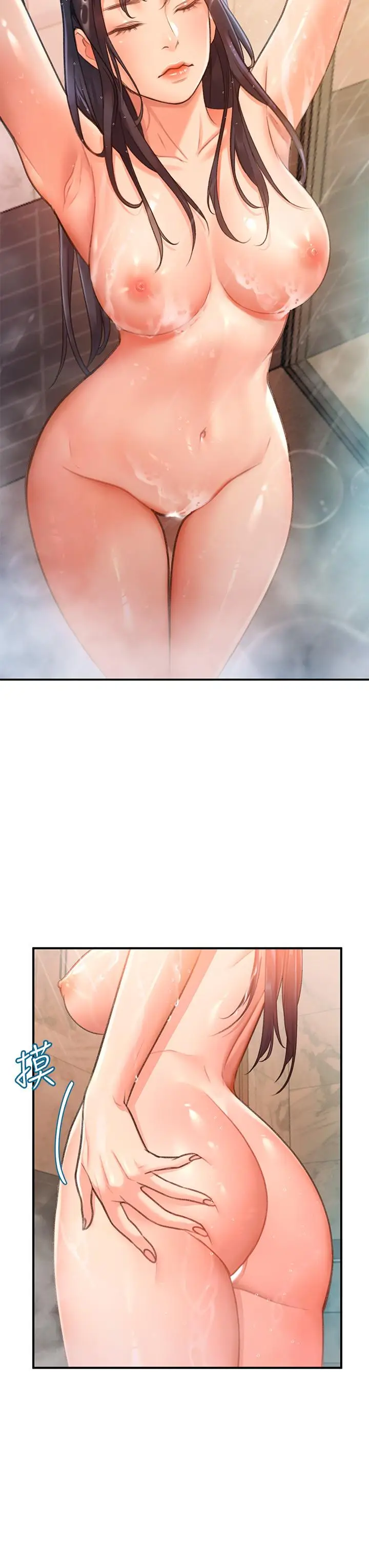 漫画《请滑入解锁》第2话第3张图