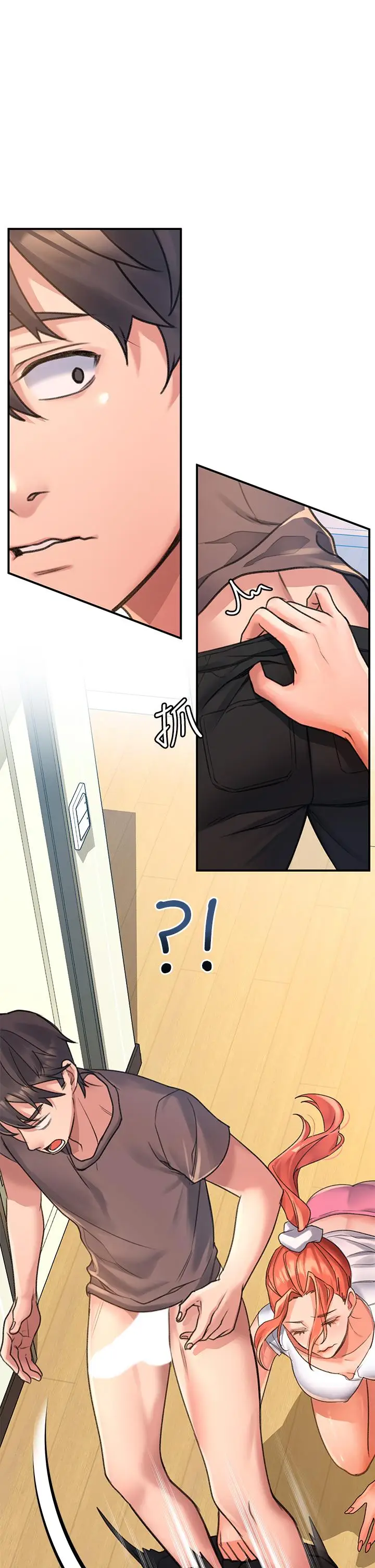 漫画《请滑入解锁》第3话第20张图