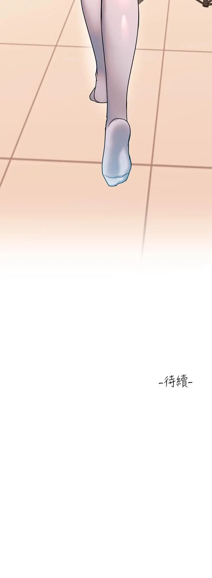 漫画《请滑入解锁》第5话第51张图