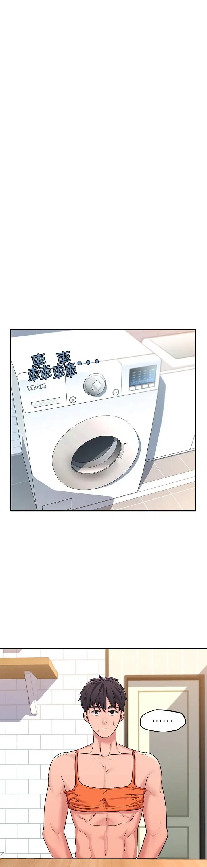 漫画《请滑入解锁》第11话第40张图