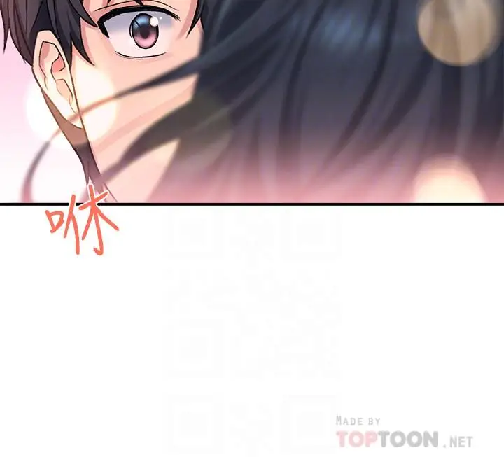 漫画《请滑入解锁》第15话第10张图