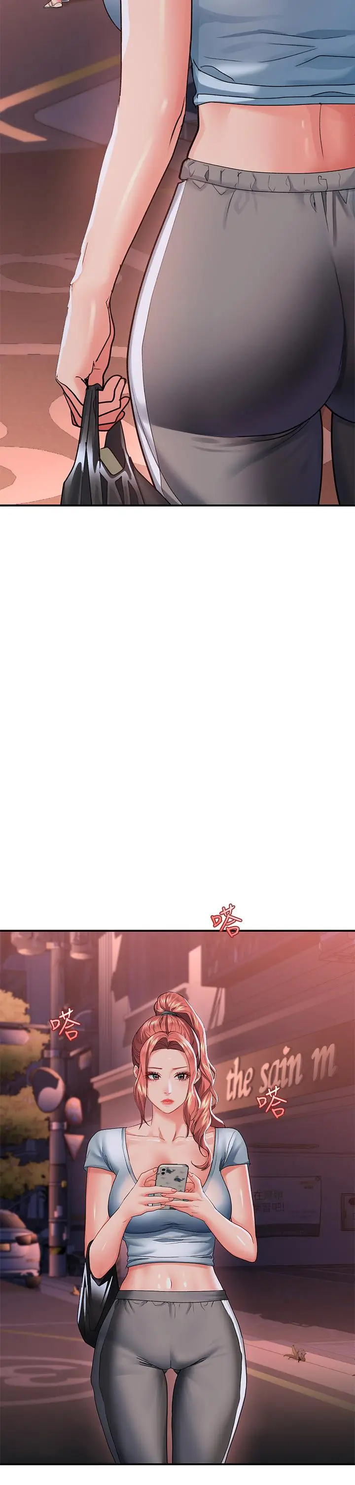 漫画《请滑入解锁》第18话第23张图